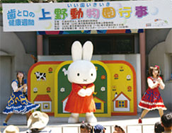 ひろみちお兄さんと遊ぼう