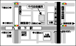 千代田区