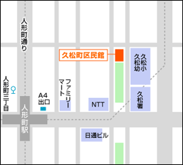 中央区
