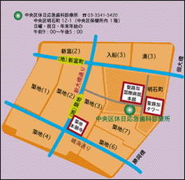 中央区