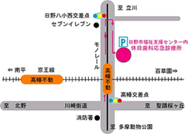 日野市