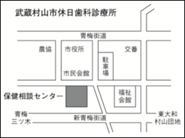 武蔵村山市